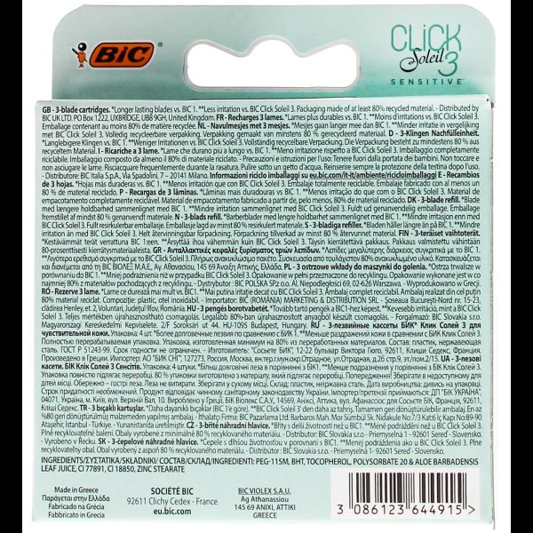 Bic Click 3 Soleil Sensitive Blades 4's